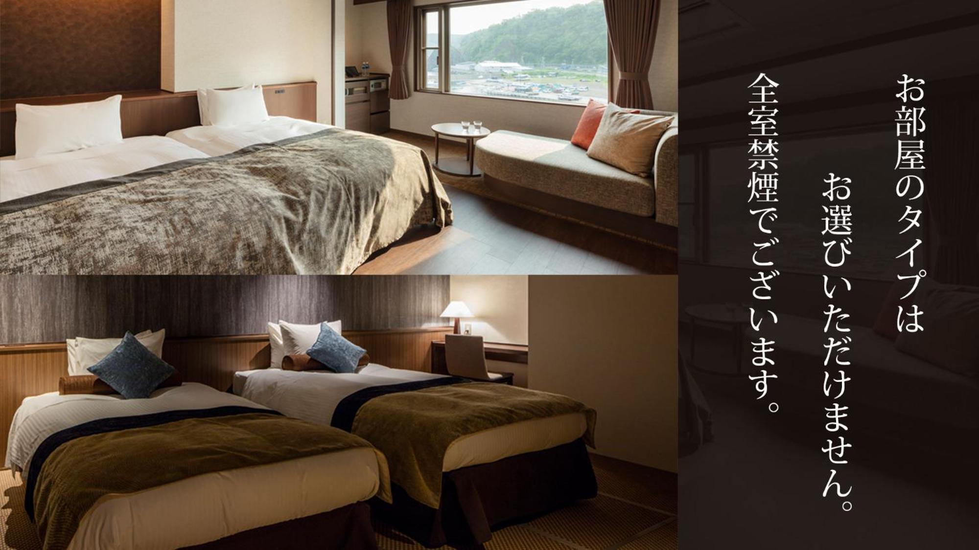 Kitakobushi Shiretoko Hotel & Resort Shari Exterior foto